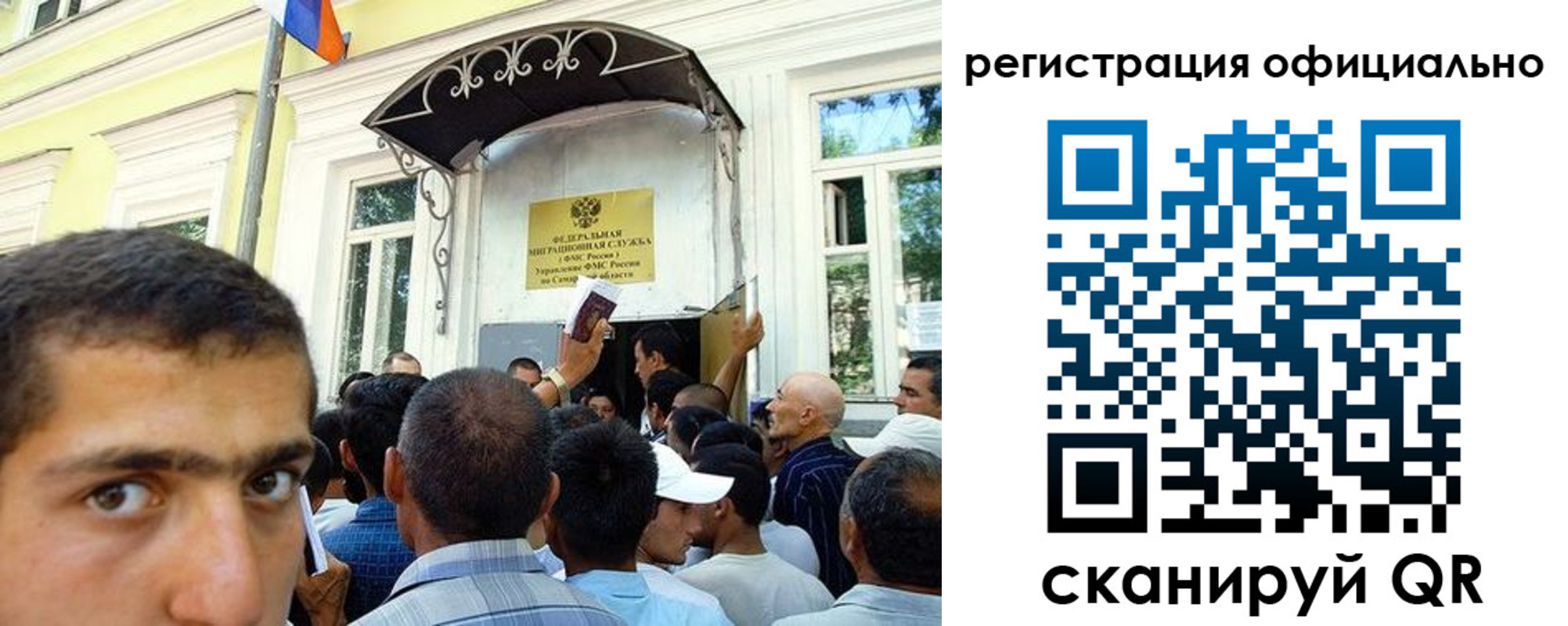 прописка регистрация в Белокурихе