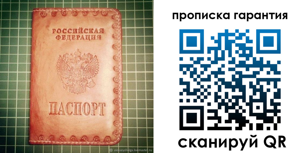 временная регистрация адрес в Белокурихе